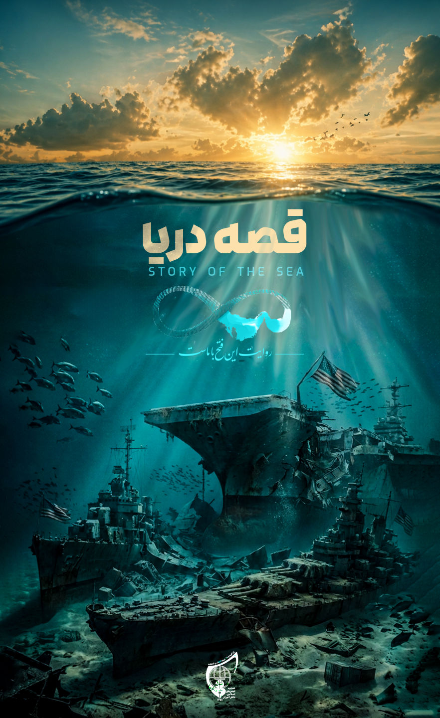 آئین درختکاری #به_فرمان_رهبرم